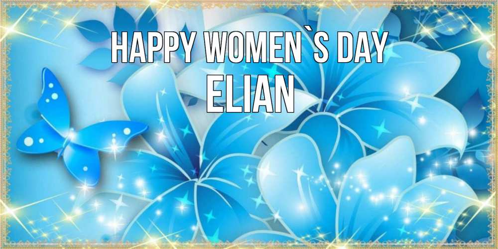 Greetings card с именем, Elian happy women`s day современные открытки на международный женский день для любимой Greetings with text for free download 